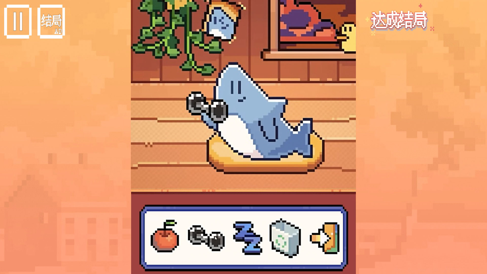 動(dòng)物奇妙物語手機(jī)版圖3