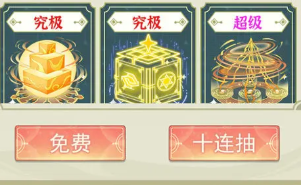 穿越者系統(tǒng)模擬手機版圖4