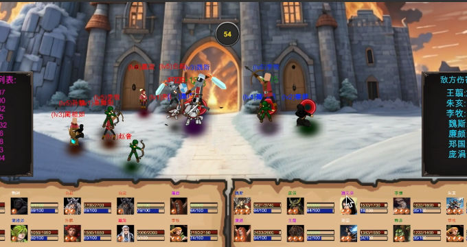 戰(zhàn)國七雄爭(zhēng)霸圖1