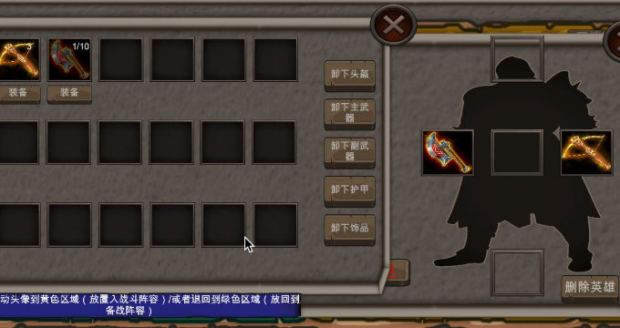 戰(zhàn)國七雄爭(zhēng)霸圖3