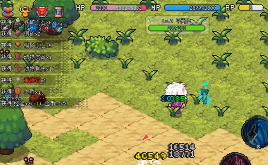 像素世界探險加速版圖4