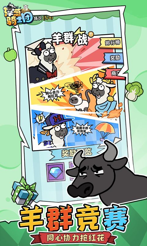 洋蔥騎士團(tuán)無(wú)限內(nèi)購(gòu)版圖1