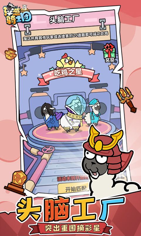 洋蔥騎士團(tuán)無(wú)限內(nèi)購(gòu)版圖2