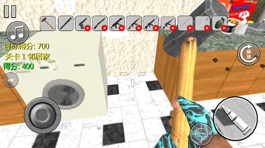 自由破壞模擬圖3