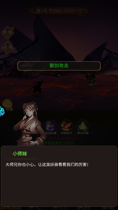 神曲世界最新版(2)