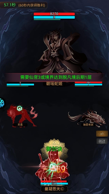 神曲世界最新版(3)