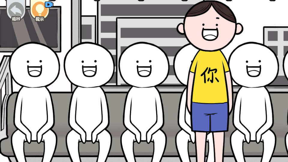 做出你的选择官方版图4