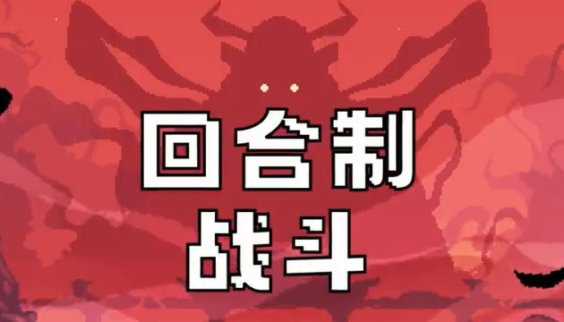 将军对决正式版安装(1)