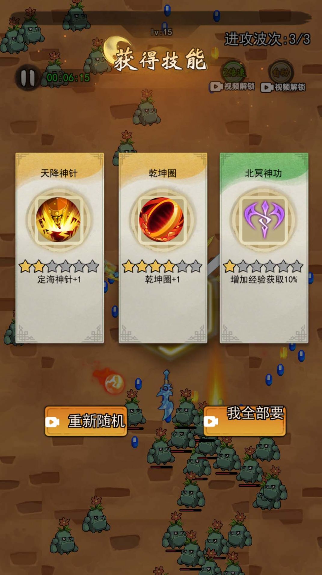 转刀吧兄弟图3