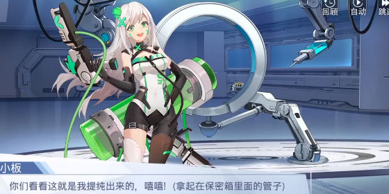暗黑少女(2)