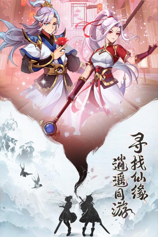 异界深渊大灵王官方版