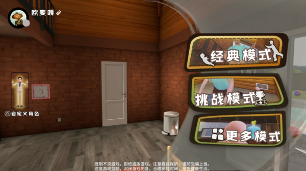 爸爸是你正版