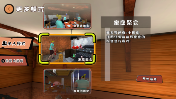 爸爸是你正版