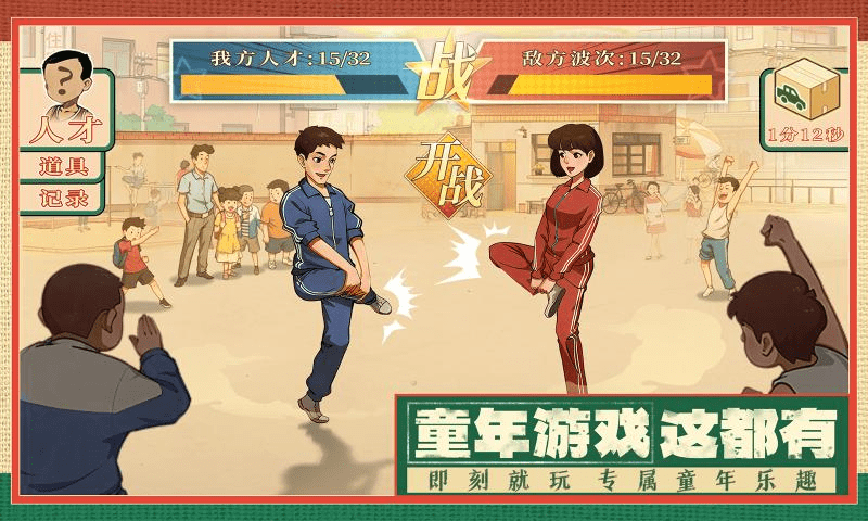 时光杂货店官方最新版