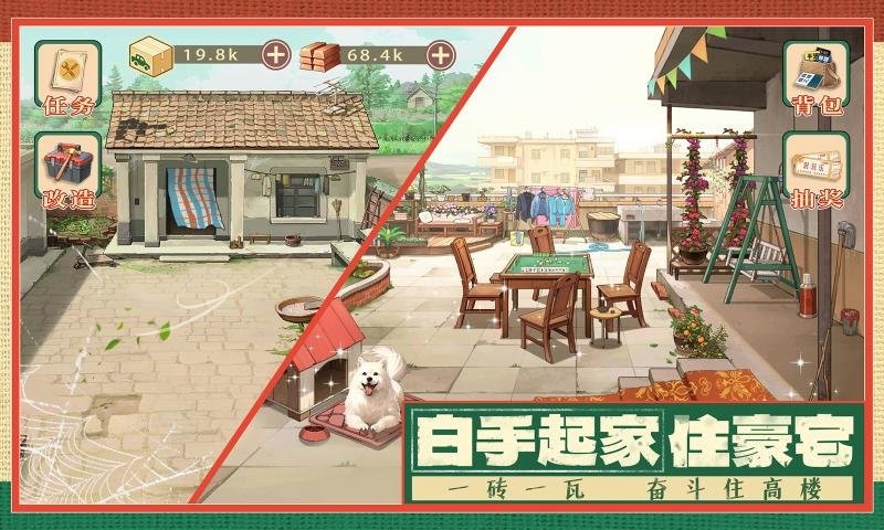 时光杂货店官方最新版
