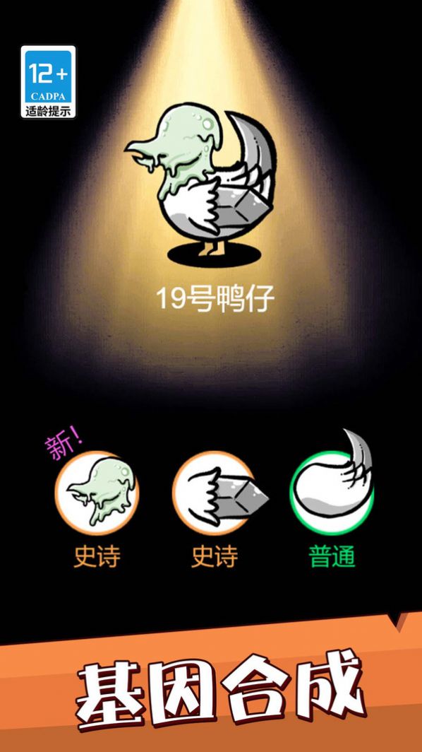天天爱养成免费