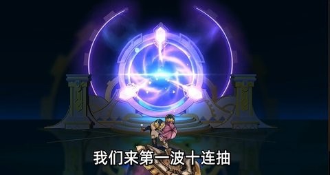 失落星环