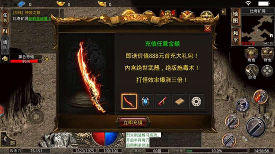 遗迹传说官方正版(1)