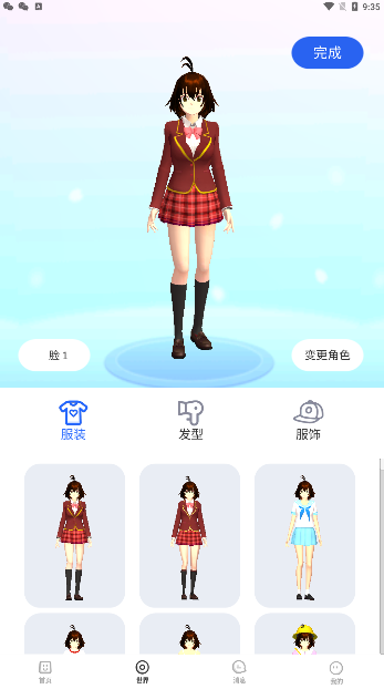 樱花迷你秀2024最新版(4)