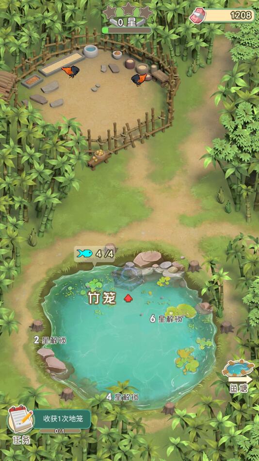 我是鱼塘主内置修改器图1