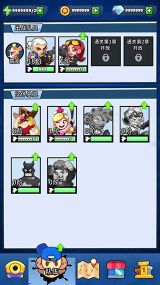 末日特攻队手机版安装图4