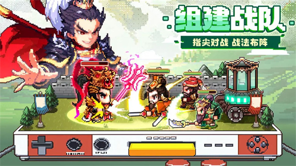 三分天下官方正版图1
