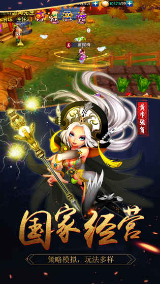 天逆仙侠图1