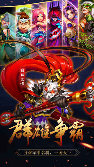 天逆仙侠图3