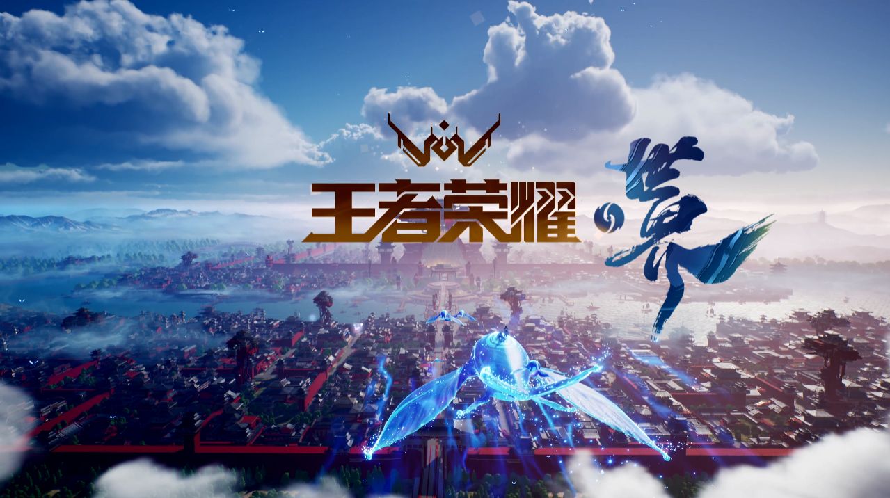 王者世界安装最新版本图3