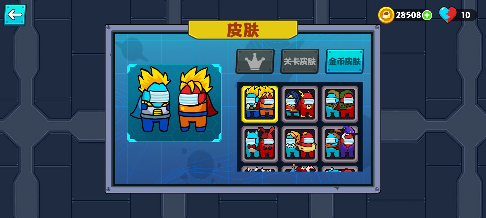 红蓝口罩人图5