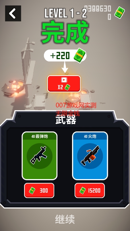战斗直升机模拟器无限金币版(1)