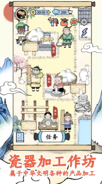 丝路工坊(3)