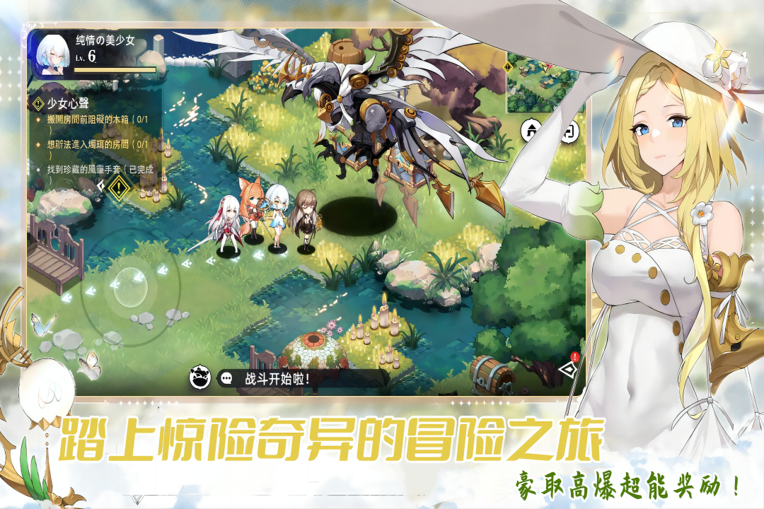 魔女小卡最新版(3)