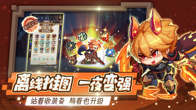 小小勇者内购最新版(2)