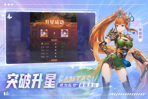 古惑三国志官方版图1