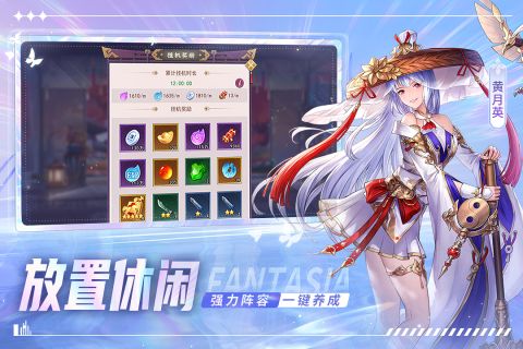 古惑三国志官方版图2
