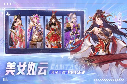 古惑三国志官方版图3