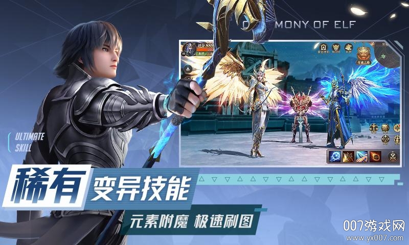 精灵盛典正版最新版3