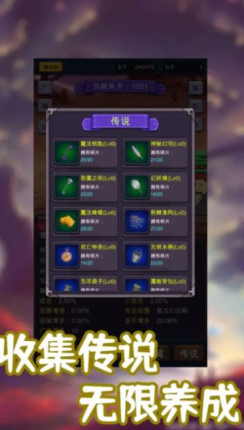 一刀必杀9999999图2