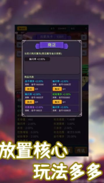 一刀必杀9999999图4