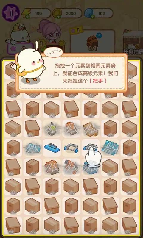 肥啾健身馆官方版图3