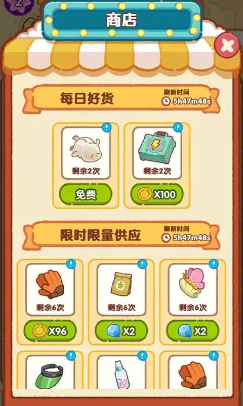 肥啾健身馆官方版图4
