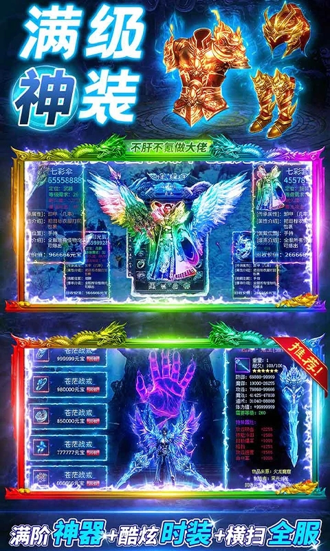 赤沙龙城红包版图1