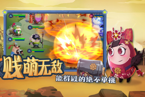 城防乱斗官方版图2