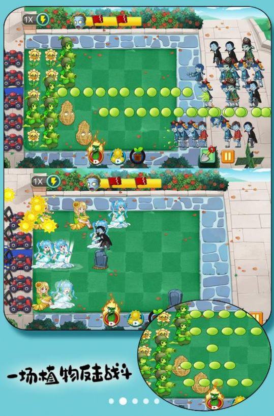 大战植物怪兽图3