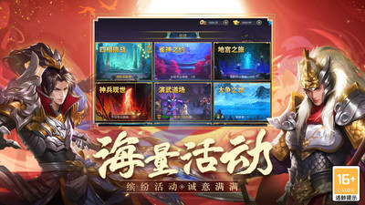 御龙无双官方正版图2