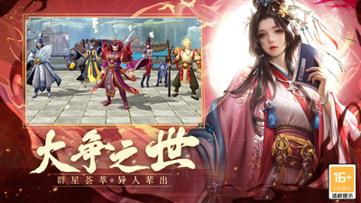 御龙无双官方正版图3