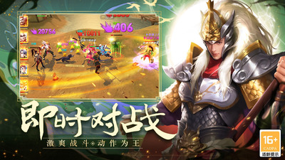 御龙无双官方正版图5