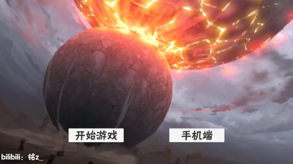 概念纷争火影忍者最新版图2