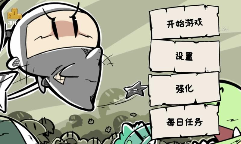噼里啪啦图1